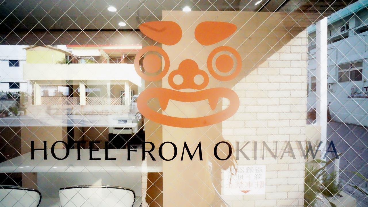 Hotel From Okinawa Наха Екстер'єр фото